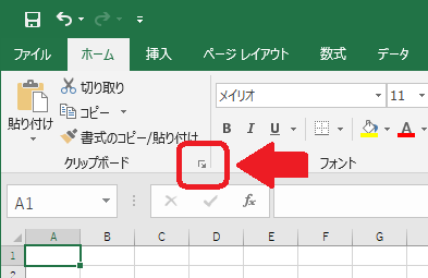 Excel（クリップボード - アイコン）