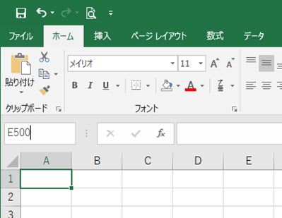 Excel（名前ボックス入力例）