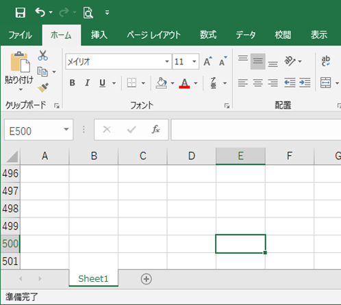 Excel（セルE500）