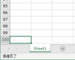 Excel（A100セル）