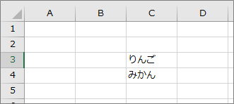 Excel（画面上の表示）