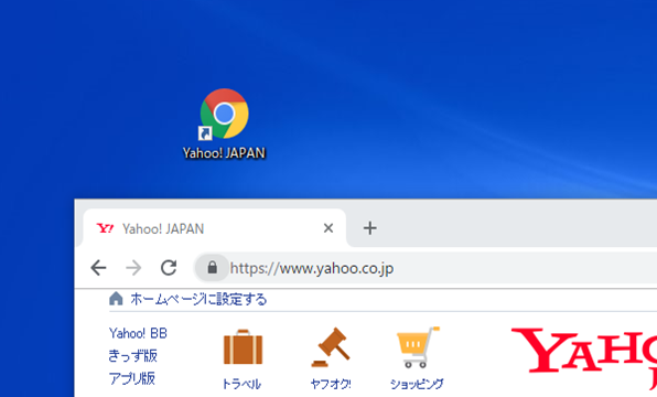 Chrome（ショートカット作成）