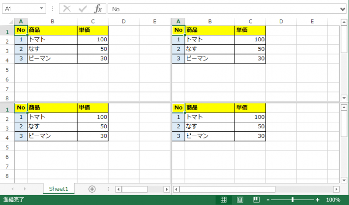 [Excel] ウィンドウを分割する | ぱそまき