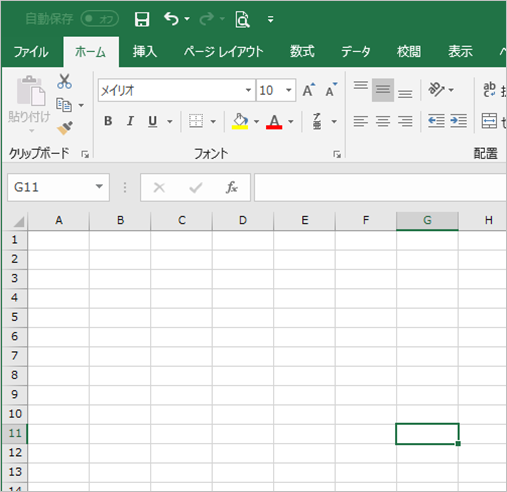 Excel（[Ctrl]+[Home]を押す前）