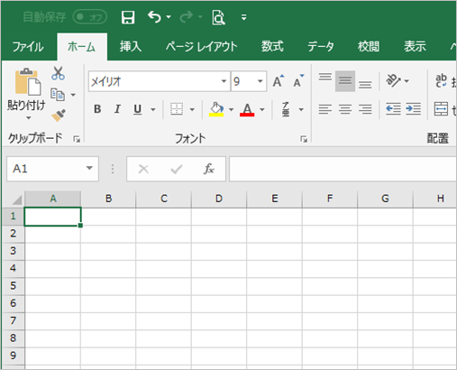 Excel（[Ctrl]+[Home]を押した後）