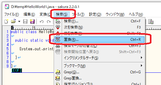 サクラエディタ 空行を削除する ぱそまき