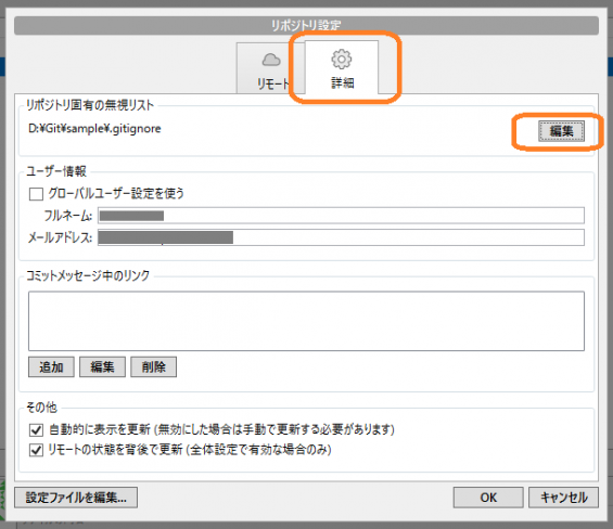 sourcetree ignore sourcetree ignore