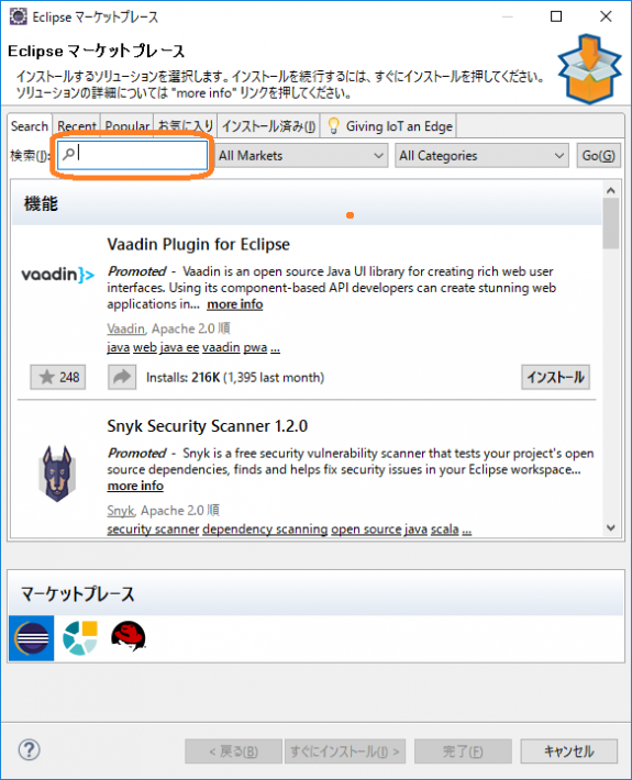 winmerge eclipse plugin winmerge eclipse plugin