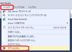 [SQLServerManagementStudio] 自動コミットモードをオフにする | ぱそまき