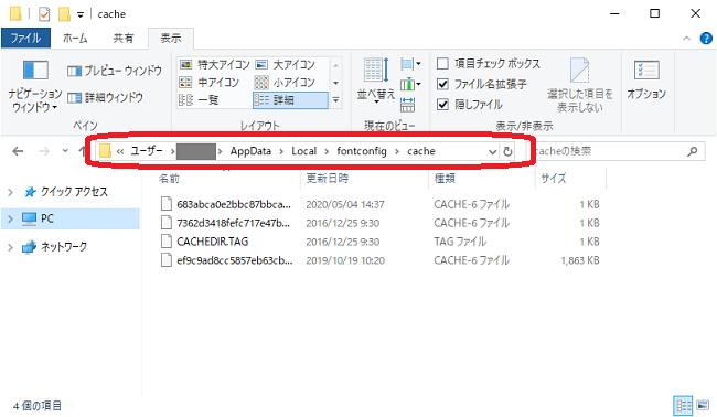 Gimp 起動が遅い場合の対処法 ぱそまき