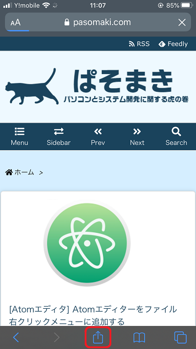 Safari表示例