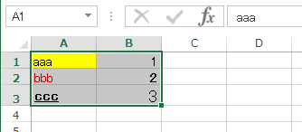 Excel(書式クリア前)