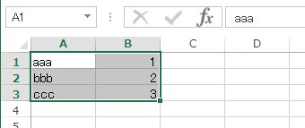 Excel(書式クリア後)