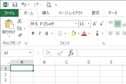Excel（行番号と列番号が表示された状態）
