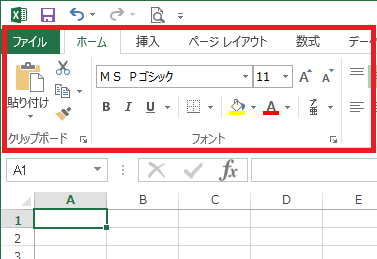 Excel（リボン）