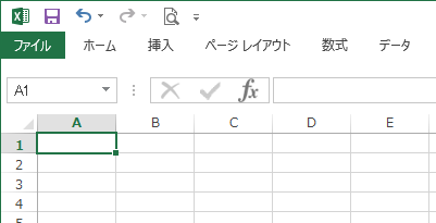 Excel（リボンが折りたたまれた状態）