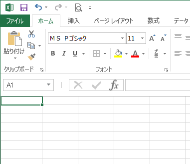 Excel（行番号と列番号を非表示にした状態）