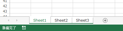 Excel(シート全選択)