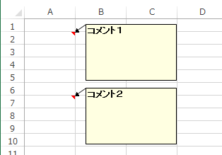 Excel(セルコメントサンプル)