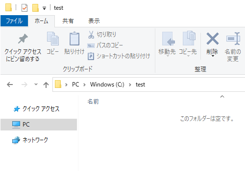 Windows()