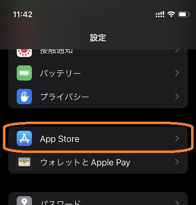 iphone設定画面（AppStore）