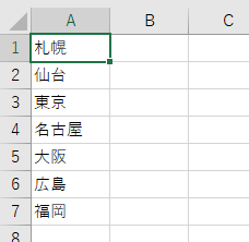 Excel(シャッフル前)