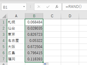 Excel(rand関数のセルをコピーする)