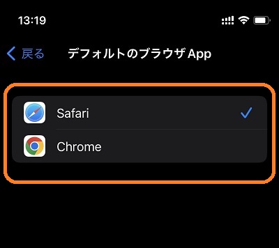 iphone（デフォルトのブラウザApp画面）