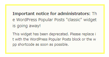 WordPressPopularPostsの6.1.2でImportant notice警告メッセージ