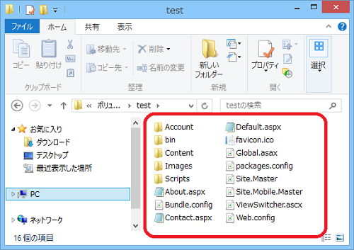 VisualStudio（発行７）